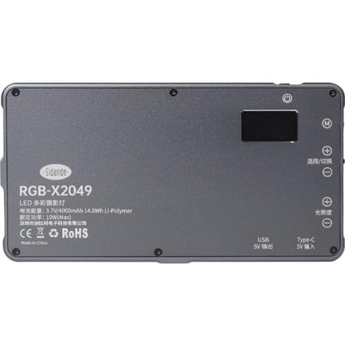 Sidande X2049 LED Video light 3200k-5600k photography full-color RGB fill light can be used as a power bank