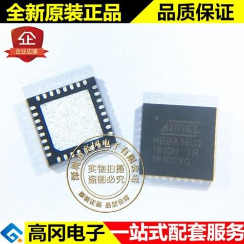 100% New&original ATMEGA16U2-MU QFN32 USB 8