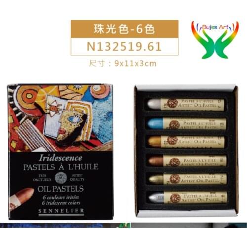 Sennelier 6 colors Oil painting stick Oil stick oil powder pearl soft color chalk pastel stickers Professional painting suit