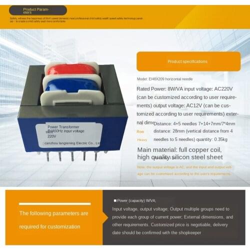 EI48*20 custom 8W220V380V to 6V 9V 12V 15V 24V pin-type power transformer single group multi group