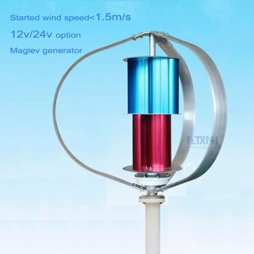 Vertical Axis 200w wind power mill free energy generator low start up wind speed efficient for home wind turbine