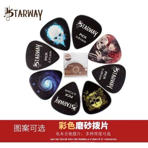 Starway Guitar ukulele pick folk acoustic wooden guitar sweep string finger bullet electric guitar pick