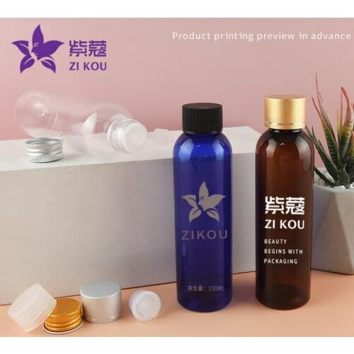 5pcs Free Shipping 150ml round plastic bottle Electroplated gold and silver screw cap refillable bottle