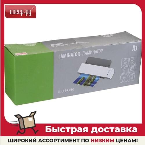 Ламинаторы Cactus China At AliExpress