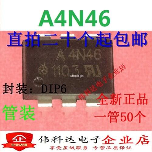 A4N46 4N46 Optocoupler Straight plug DIP6 Optoisolator Optocoupler chip can be photographed directly