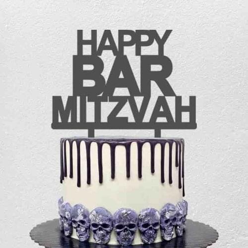 Personalized Party Cake Topper Happy Bar Mitzvah For Kids Bar Mitzvah Party Cake Decoration Topper