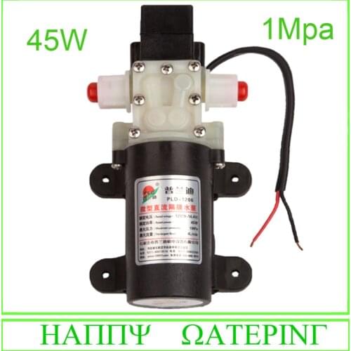 PLD1206 High Pressure Booster Pump 1Mpa 45W Diaphragm Sprayer Pump 12V 4L/M Max for Car Washing