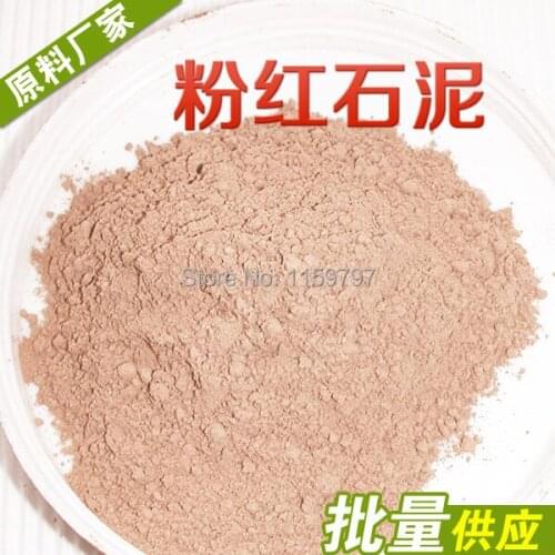 Pink clay granular soap raw materials,refined natural,medicine mask cosmetic DIY materials,DIY mask