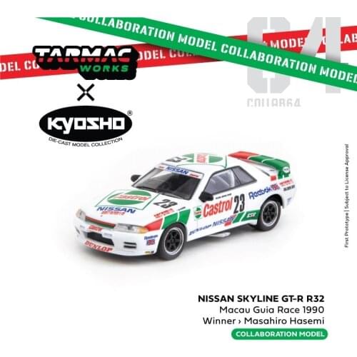 Tarmac works x Kyosho 1:64 Nissan Skyline GTR R32 Guia Race #23 Castrol Diecast Model Car