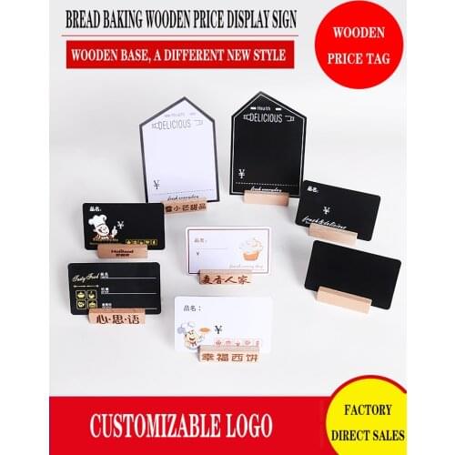 Solid Wood Base Bread Price Tag Supermarket Rewritable Pop Baking Cake Dessert Cafe Price Display Shelf Price Simple Style