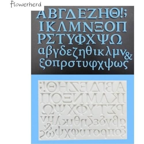 New Greek Alphabet Silicone Cake Mold Mould Letter Modeling All Letter In Both Lowercase and Uppercase As Well As Various Symbol