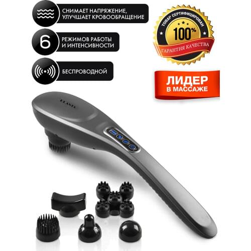 Ручные массажеры PLANTA China At AliExpress