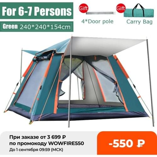 6-7 People Fully Automatic Camping Tent Windproof Waterproof Automatic Pops-up Tent Family Outdoor Instant Setup Tent 4 Season