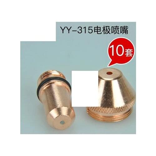 10 Tip + 10 Electrode For Yueyang 315 Plasma Torch