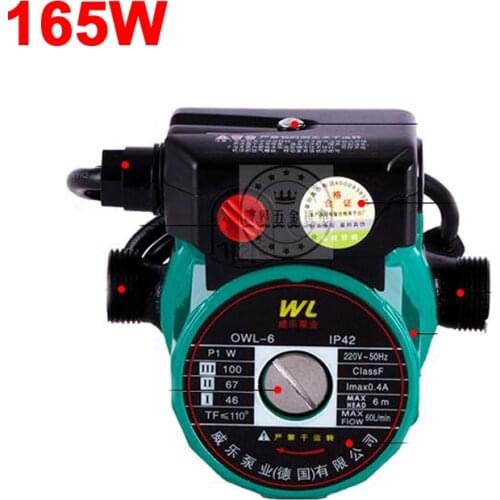 3/4" 165W Automatic Heating Circulating Pump 220V Household Heating Hot Water Circulation Pump the ultra-quiet booster Pump