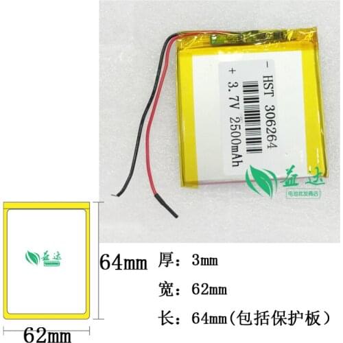 New imitation millet 3 polymer lithium battery, 3.7V 2500mAh, cottage millet, 3 mobile phone battery Rechargeable Li-ion Cell