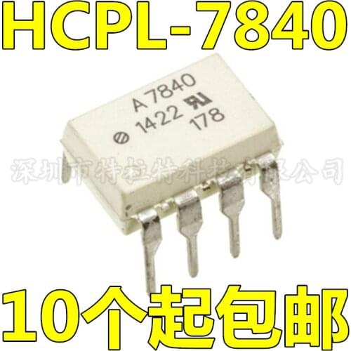 5pcs/lot HCPL7840 DIP-8 HCPL-7840 DIP A7840 A 7840 DIP8 HCPL-7840-000E