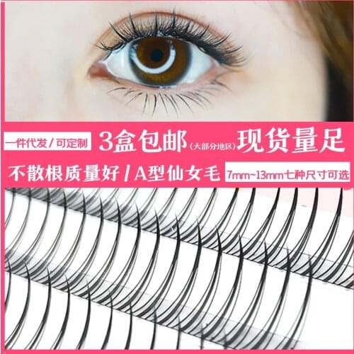 Yelix single cluster grafted eyelashes fairy A-type eyelashes net red a-type fairy hair natural false eyelashes