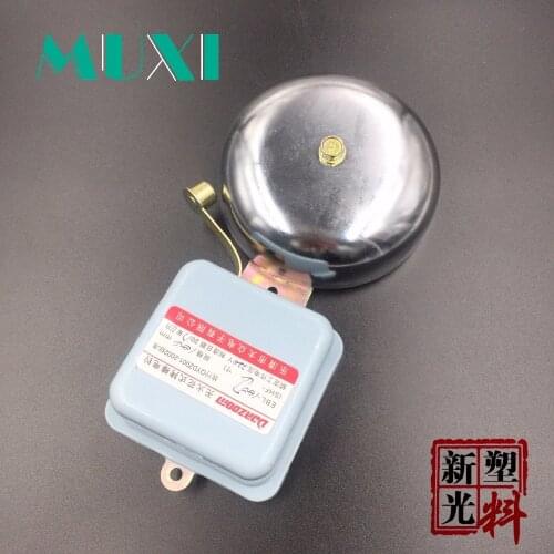 1pc Tradition electric bell 2.95 inch 220vac 12w 100DB Alarm Bell High Quality Door bell School Factory Bell
