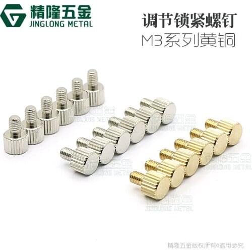50pcs Brass hand screw adjusting lock m 3 * 4.5 catapult sight screw sight screw nickel plated C5 straight knurled thumb screw