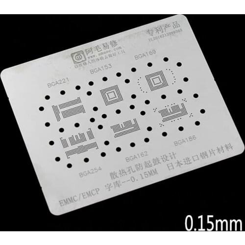 BGA Reballing Stencil Direct heating template for BGA153/162/169/186/221/254/EMCP/EMMC 0.15mm