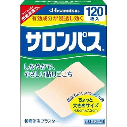 Cn Herb Joints Plasters