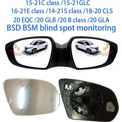 For Benz 15-21C class /15-21GLC /16-21E class /14-21S class /18-20 CLS /20 EQC /20 GLB /20 B class /20 BSM blind spot monitoring