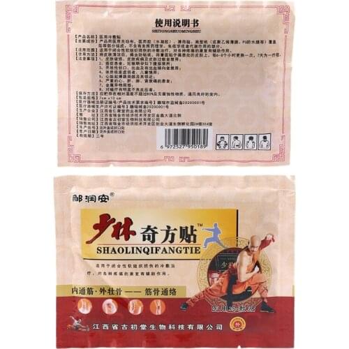 8Pcs/bag Plaster Pain Relief Patch Back Muscle Arthritis Joint Knee Arthritis Body Herbal Patch