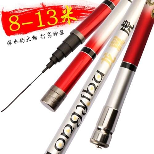 LYH New 8m/9m/10m/11m/12m/13m long section Stream Hand Pole high Carbon Fiber hard Casting Telescopic Fishing Rods free shipping
