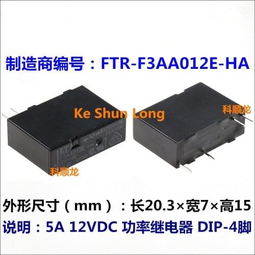 Free shipping lot (10pieces/lot) 100%Original New FT FTR-F3AA012E-HA FTR-F3AA012E F3AA012E 4PINS 5A 12VDC DC12V 12V Power Relay