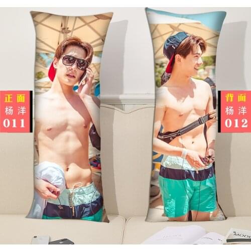 Yang Yang Pillow Cushion Long Pillow Bedside Large Cushion Lunch Break Pillow Double-sided Print Pillowcase + Pillow Core Star