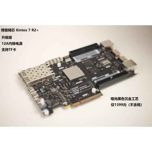 FPGA Development Board XC7K325T Xilinx Kintex 7