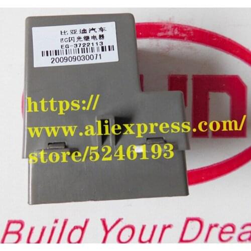 Flash relay for BYD F6 S6 G6 M6 Turn signal relay EG-3722100