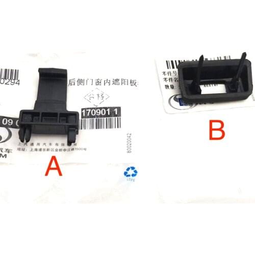 1PC for Cadillac XTS Rear Sunshade Buckle Hook Rear Window Clip Base