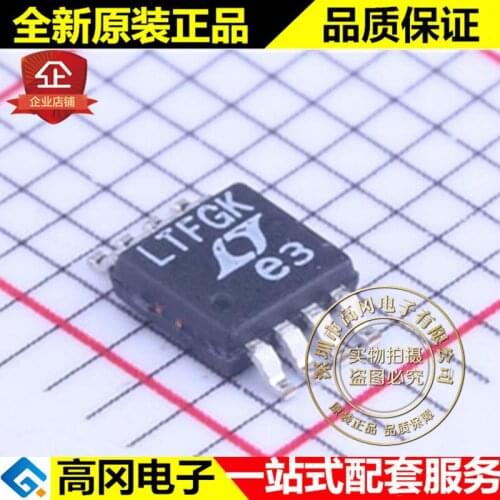 5pieces LT2057HMS8#PBF MSOP-8 LTFGK LT2057