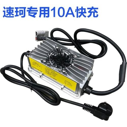 Fast Charger Apply For Super Soco Ts Tc