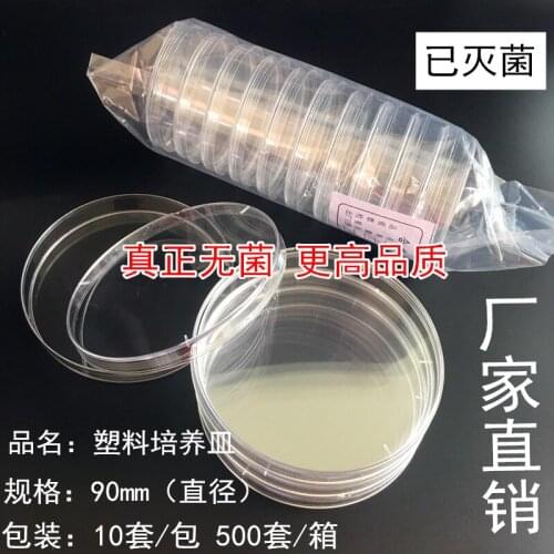 90mm Disposable sterile plastic Petri dish diameter 20 pcs