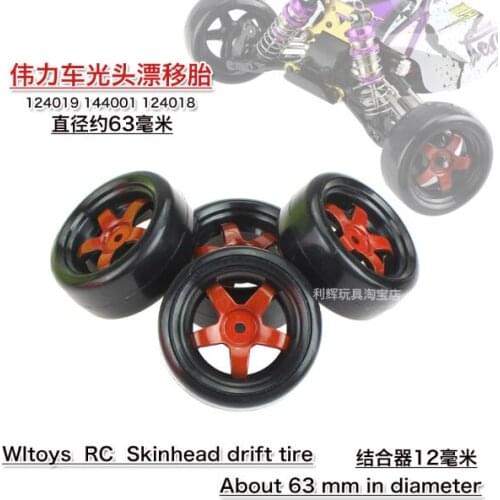 WLtoys 124018 124019 144001 RC car spare parts skinhead drift tire
