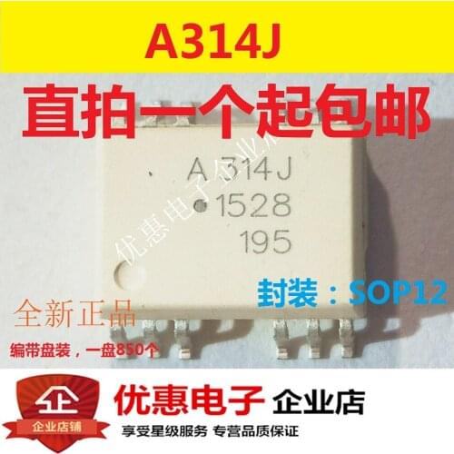 10PCS New Original HCPL-314J SOP12 A314J ACPL-314J IGBT
