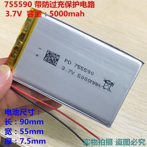 Brand new A product 3.7V polymer lithium battery 5000mAH755590 large capacity charging battery