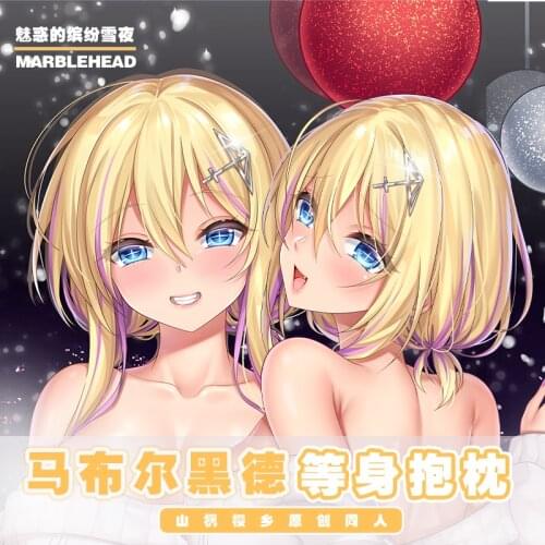 Anime Game Azur Lane USS Marblehead Cosplay Dakimakura Hugging Body Pillow Case Cushion Otaku Pillow Cover Xmas Gifts