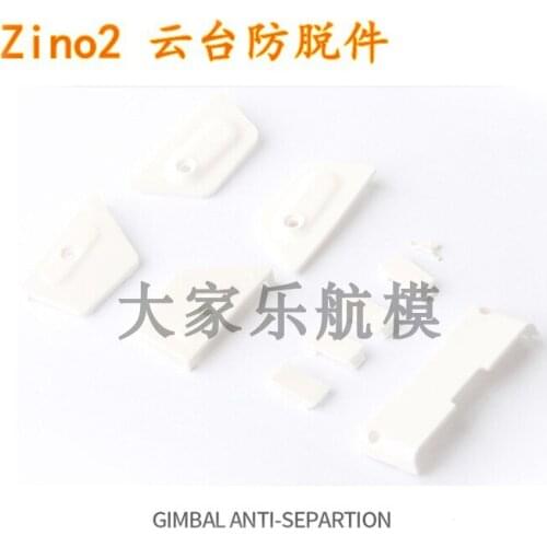 Hubsan Zino 2 zino2 RC drone Quadcopter Spare Parts ZINO200-48 Gimbal Anti-separtion