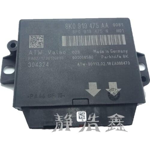 8K0919475AA parking assist system control unit parking assist controller for Audi A4 A5 Q5 parking gateway 8K0 919 475AA