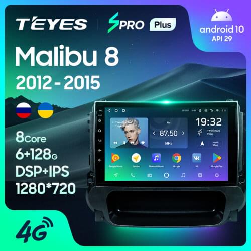 TEYES SPRO Plus For Chevrolet Malibu 8 2012 - 2015 Car Radio Multimedia Video Player Navigation GPS Android 10 No 2din 2 din dvd