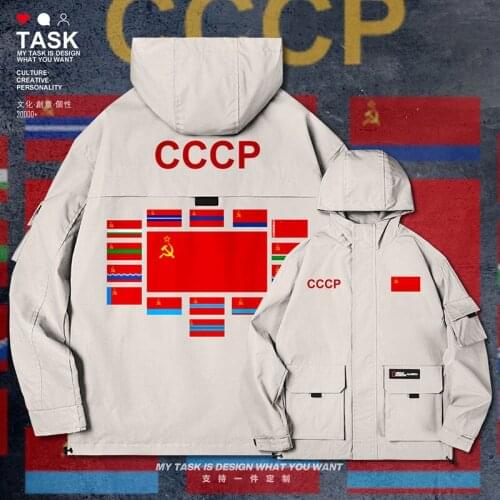 CCCP Union of Soviet Socialist Republics of the former Soviet Union USSR men jacket hooded windbreaker jackets clothes autumn