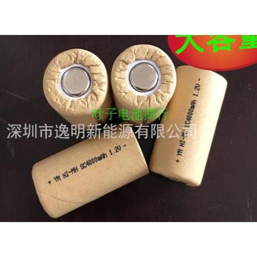 5PCS Ni-MH No. 3 Power Battery NI-MH SC4000 1.2VSC4000MAH