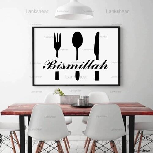 Bismillah Letters Black and White Islamic Canvas Painting Gift Islam Wall Art Print and Posters Restaurant Kitchen Home Decor