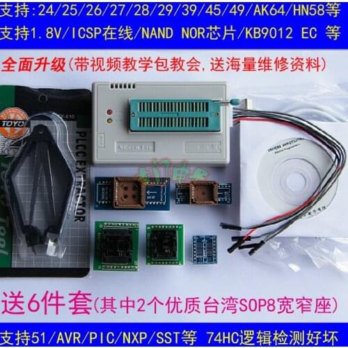 Upgrade tl866II PLUS Universal USB programmer Laptop EC KB9012 LCD motherboard BIOS burning