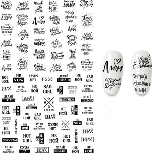 3D Nail Sticker English Letter Designs Nail Art Decorations Stickers for Nails