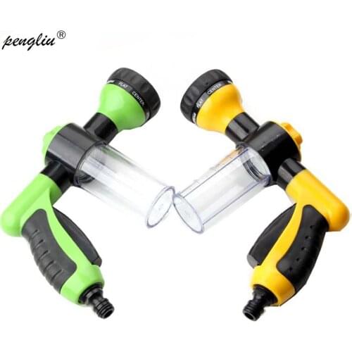 8 kinds of water multi-function car foam water gun car wash high pressure cleaning car garden irrigation watering water gun tool